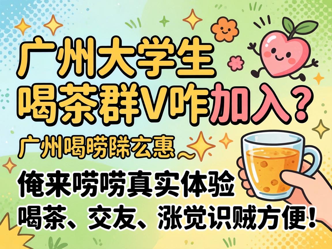 ���ݴ�ѧ��Ʒ��ȺVզ����������������ʵ������Ʒ�������ѡ��Ǽ�ʶ���㵱��