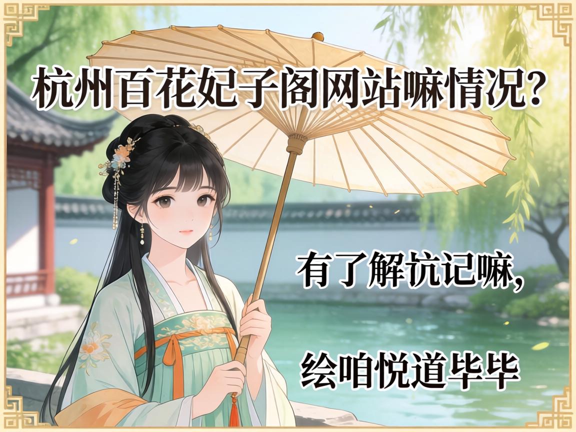 ���ݰٻ����Ӹ���վ����������˽����������˵��˵����