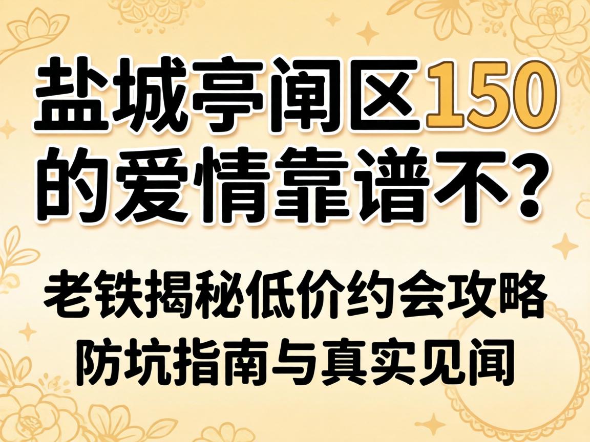 �γ�ͤ����150���������ײ����������صͼ�Լ�ṥ�ԡ�����ָ������ʵ����