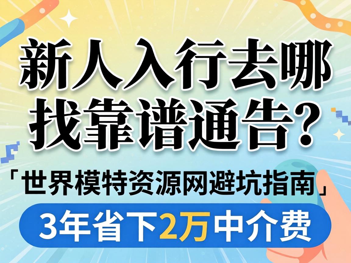 ��������ȥ���ҿ���ͨ��������ģ����Դ���ܿ�ָ����3��ʡ��2���н��