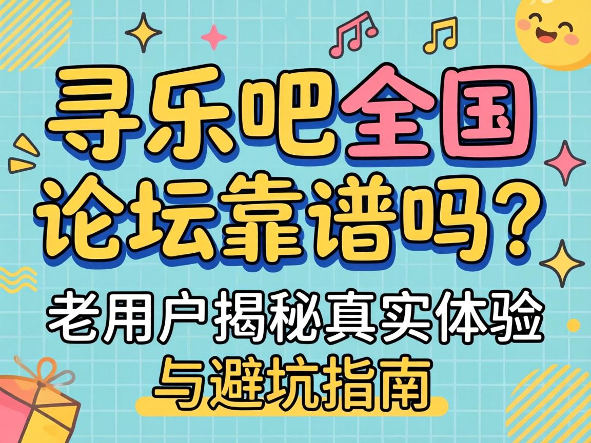 Ѱ�ְ�ȫ����̳�����������û�������ʵ������ܿ�ָ��