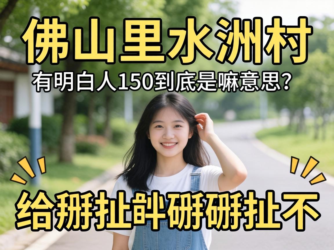 ��ɽ��ˮ�޴�150����������˼���������˸���������������