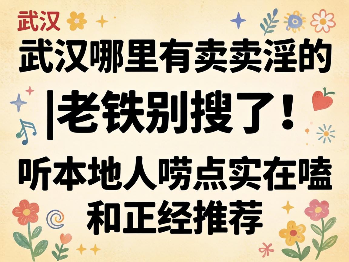 ����������վ���Ů��������Ѱ������Ч�͵���ȷҪ����֪������