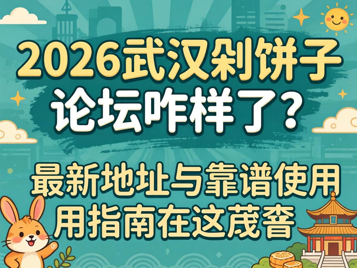 2026�人�������̳զ���������µص��뿿��ʹ��ָ���������