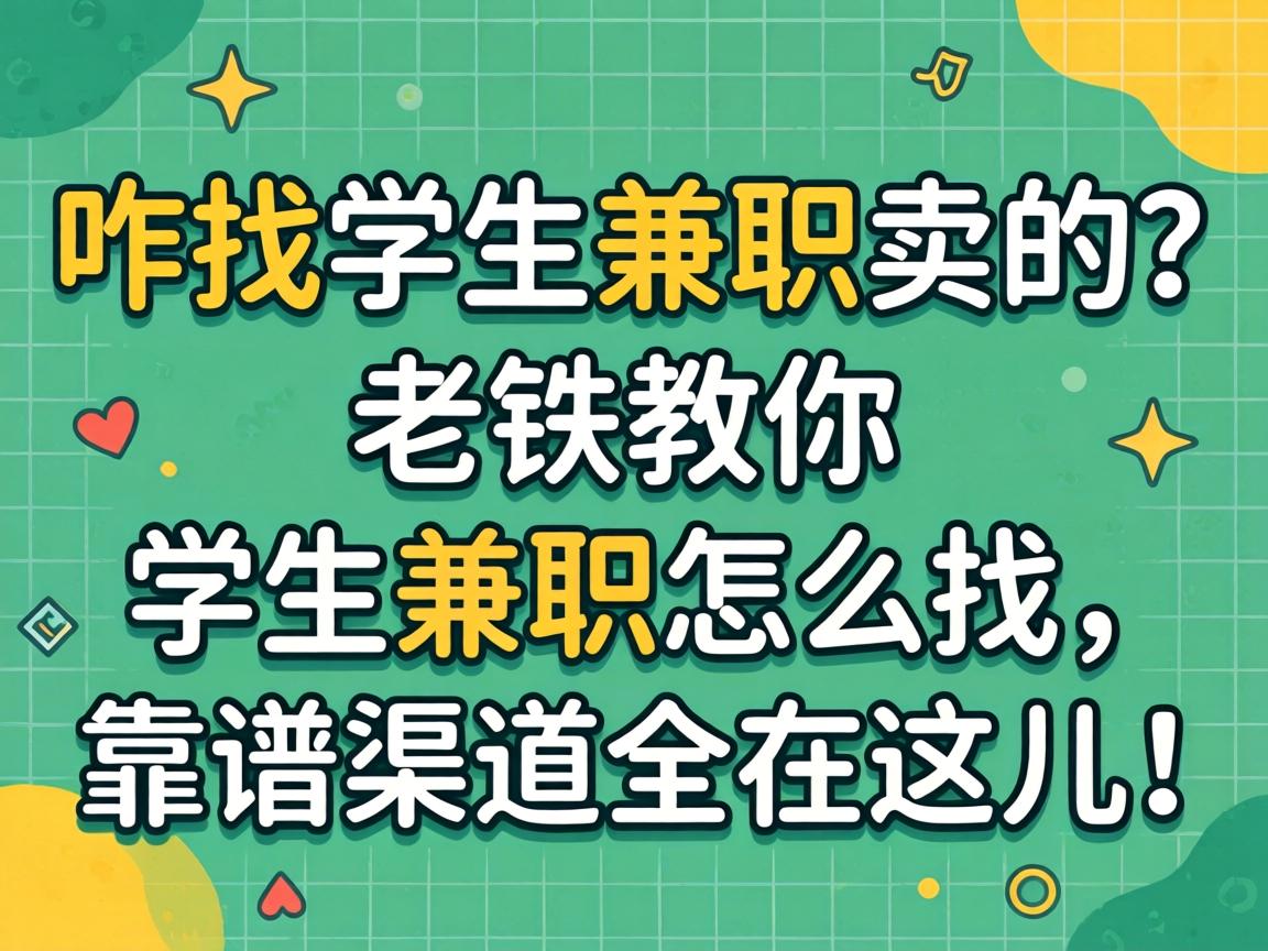 զ��ѧ����ְ��������������ѧ����ְ��ô������������ȫ�������