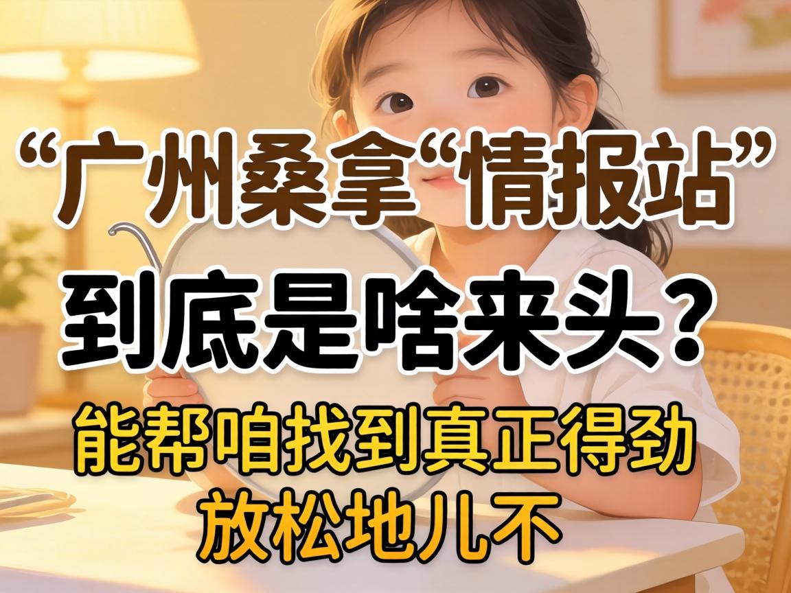 ����ɣ�á��鱨վ��������ɶ��ͷ���ܰ����ҵ������þ����ɿ��ض�����