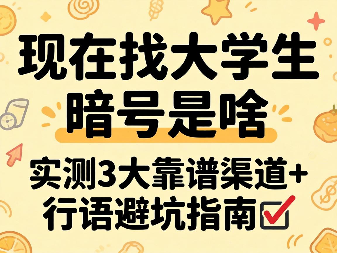 �����Ҵ�ѧ���������ɶ��ʵ��3��������+�л��ܿ�ָ��?