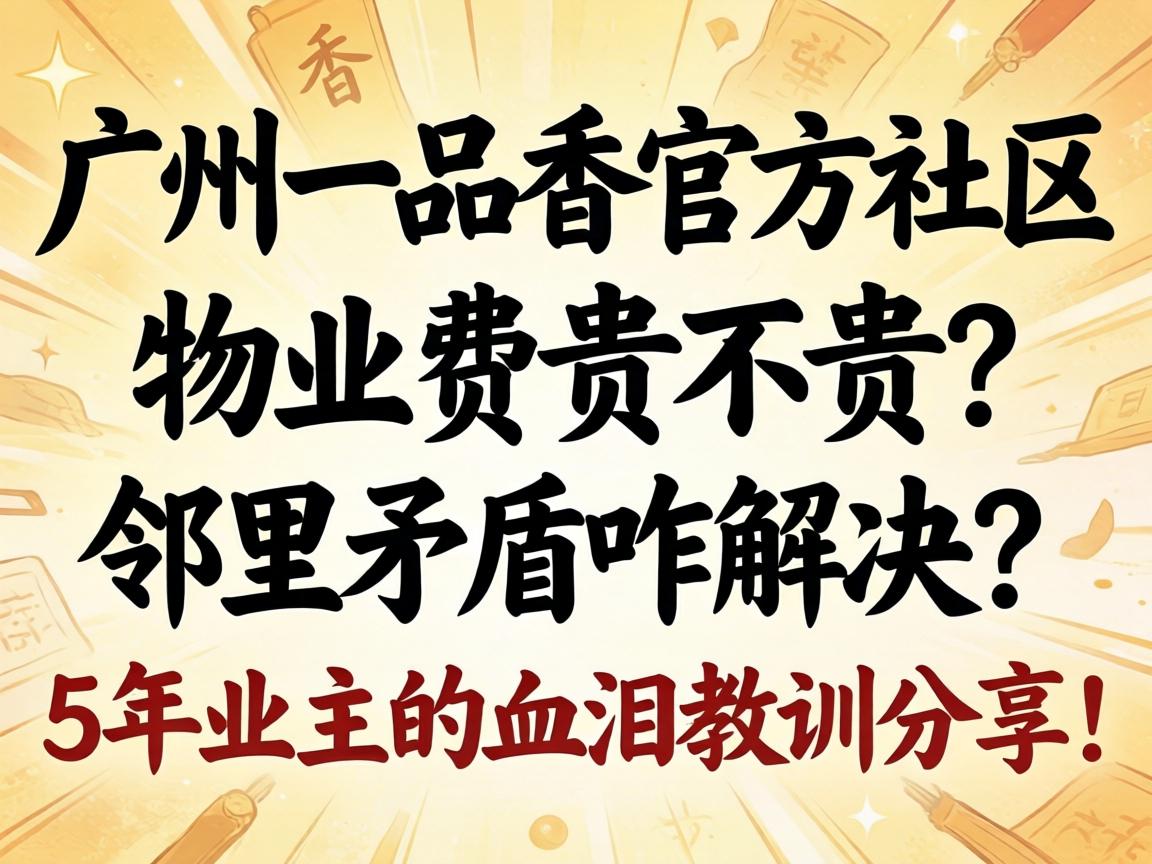 ����һƷ��ٷ���������ҵ�ѹ󲻹�������ì��զ�����5��ҵ����Ѫ���ѵ������