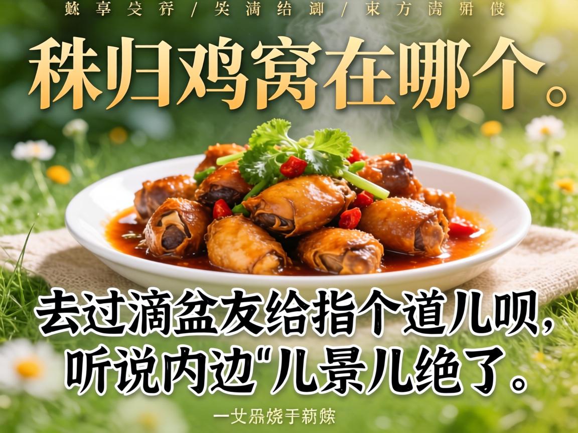 ���鼦�����ĸ�λ������ȥ�������Ѹ�ָ������������˵�ڱ߶��������ˣ�