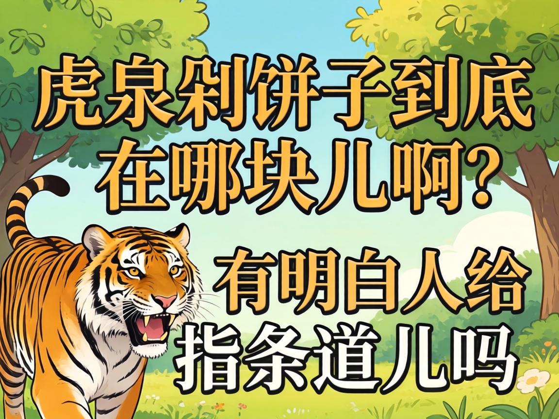 ��Ȫ����Ӿ������Ŀ�������������˸�ָ����������