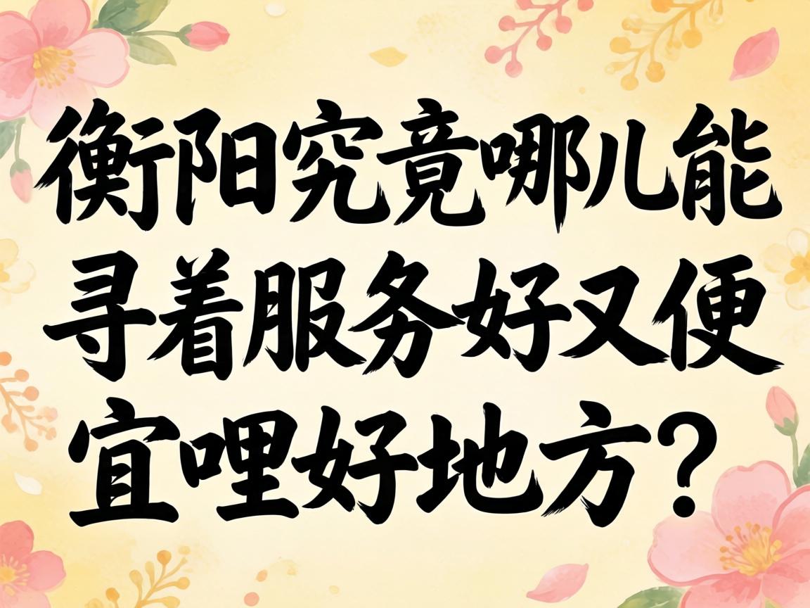 �ں����������Ķ���Ѱ��Ч�ͺ����������õط���