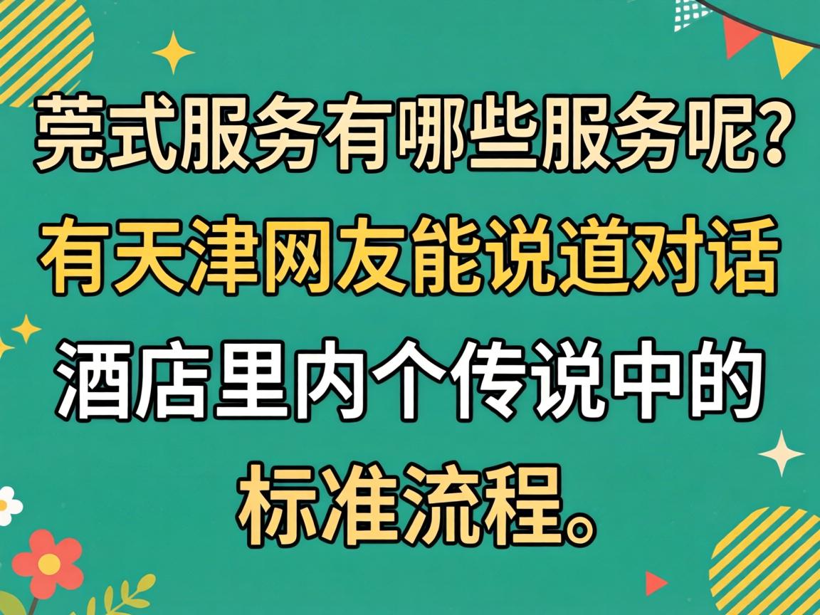 ݸʽЧ������ЩЧ�����������������˵��˵���Ƶ����ڸ���˵�еı�׼��������