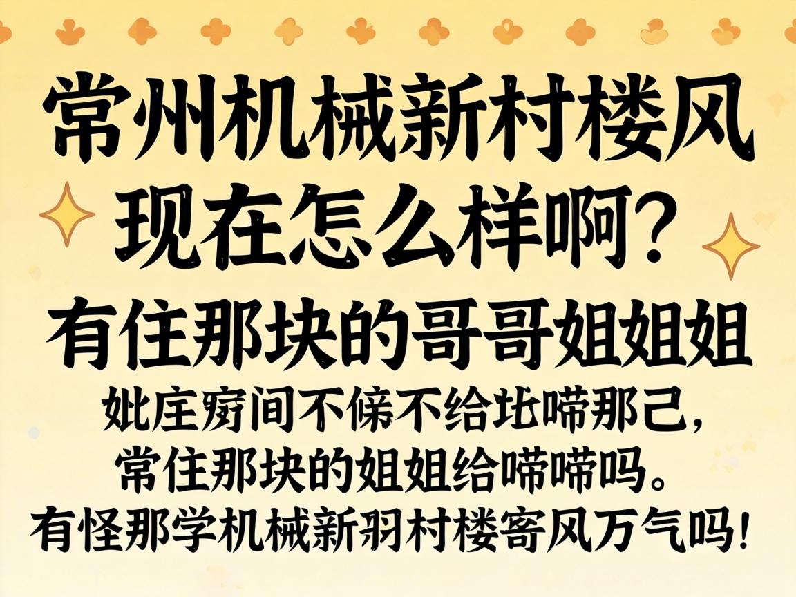 ���ݻ�е�´�¥��������ô��������ס�ǿ�ĸ�������������