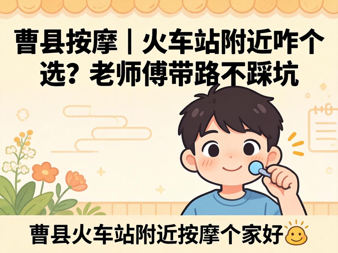 �������ã������վ����զ��������ʦ����·���ȿ������ػ����վ���������ļҺ�?