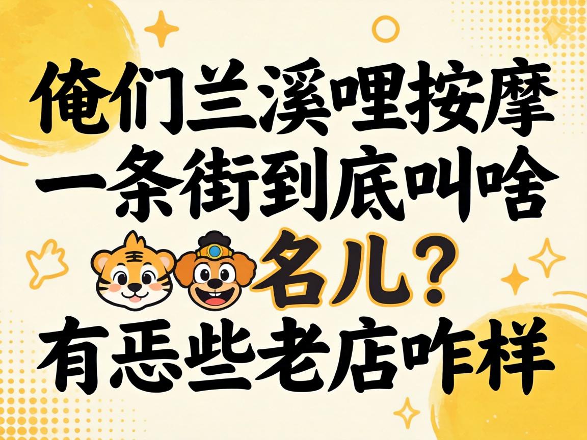 ������Ϫ������һ���־�����ɶ����������Щ�ϵ�զ����