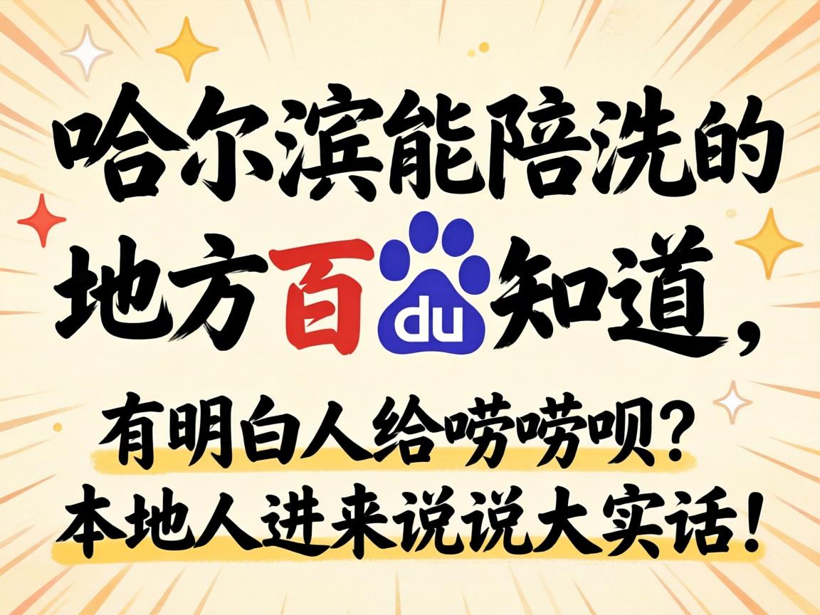 ����������ϴ�ĵط��ٶ�֪�����������˸�������������˽���˵˵��ʵ����