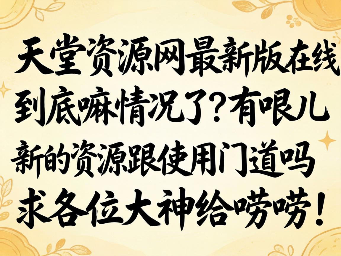 ������Դ�����°����߾������������������µ���Դ��ʹ���ŵ���������λ��������룡