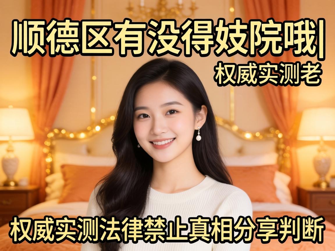 ˳������û�ü�ԺŶ|Ȩ��ʵ��ִ����ֹ�������