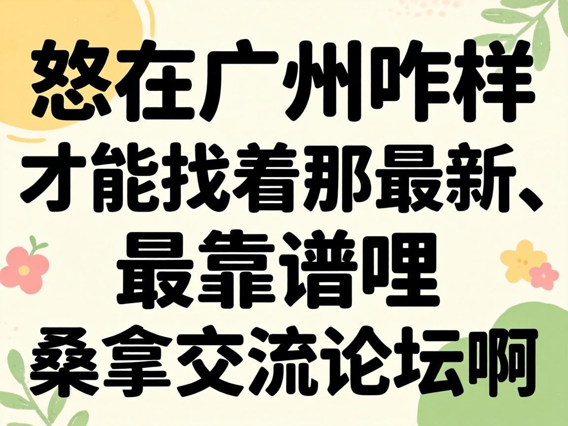 �Ϻ�spa�ʺ����õ꾿��զ������ȥ���Ľ��Ƕ�˵��˵������ֵ����һ������