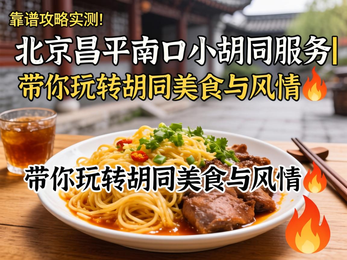 ������ƽ�Ͽ�С��ͬЧ��|���׹���ʵ����������ת��ͬ��ʳ�����?