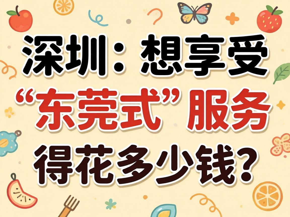 �������������ܡ���ݸʽ��Ч�����û�����Ǯ��