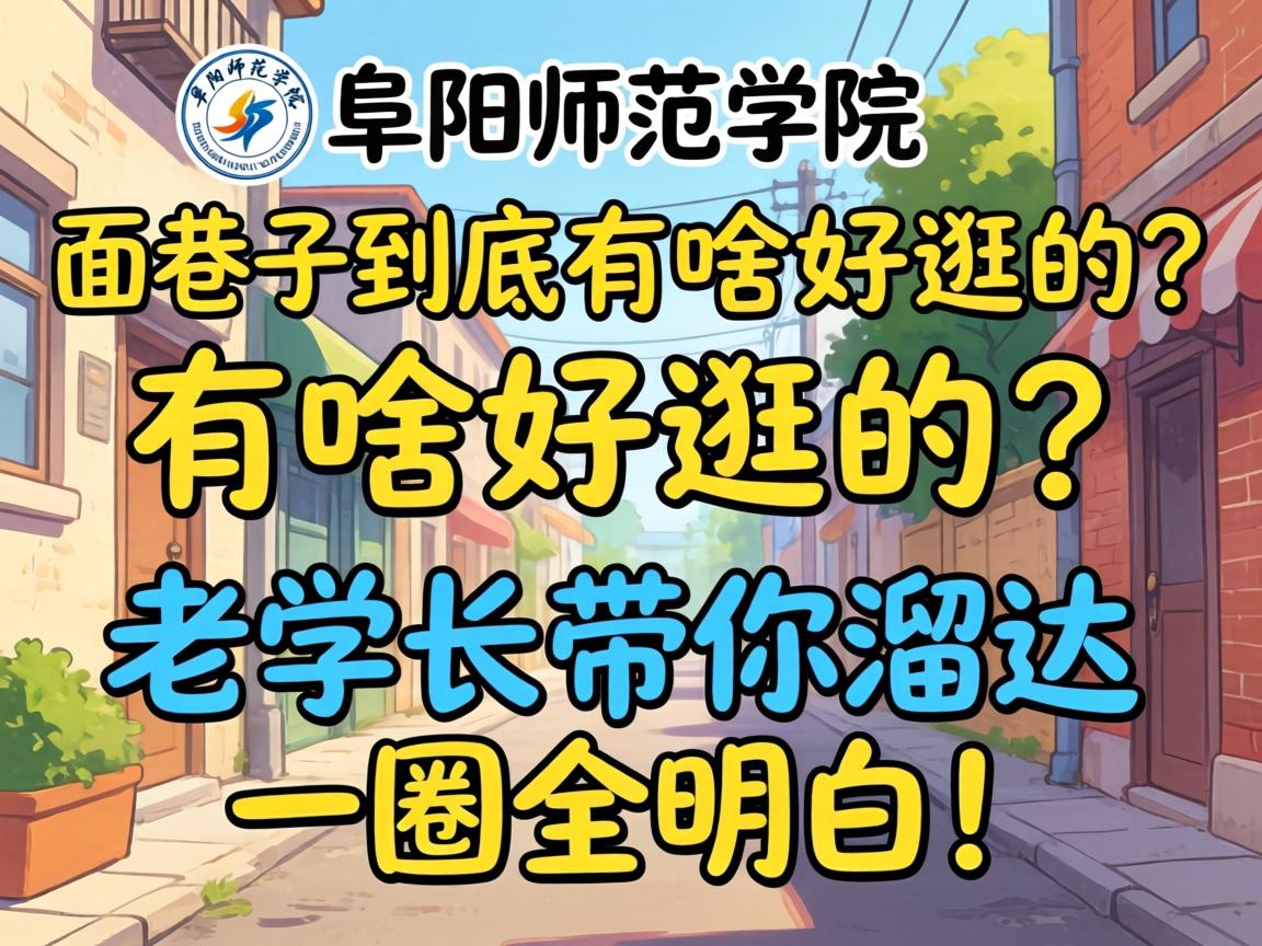 ����ʦ��ѧԺ�������Ӿ�����ɶ�ù������ѧ���������һȦȫ���ף�