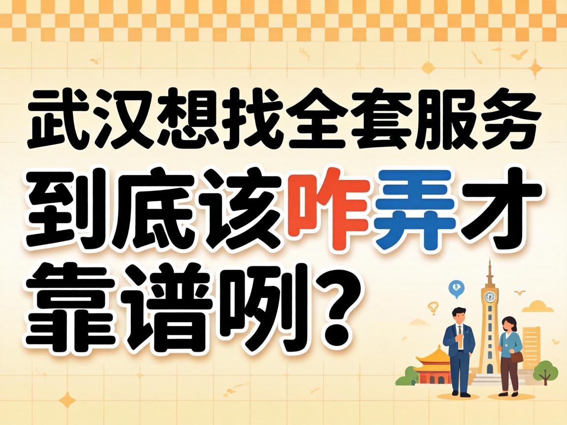 ���人����ȫ��Ч����������զŪ�ſ�������