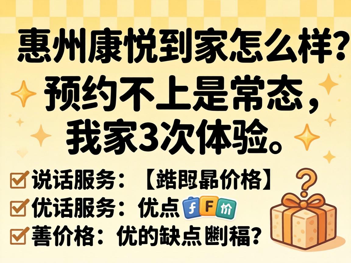 ���ݿ��õּ���ô����ԤԼ�����ǳ�̬���Ҽ�3��������˵˵Ч�͡��۸���ȱ��