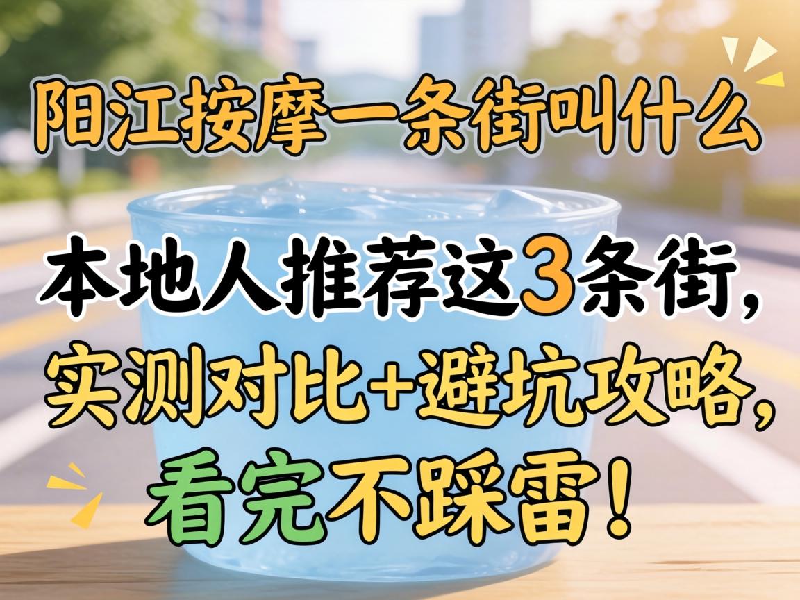 ��������һ���ֽ�ʲô��������Ƽ���3������ʵ�����+�ܿӹ��������겻���ף�