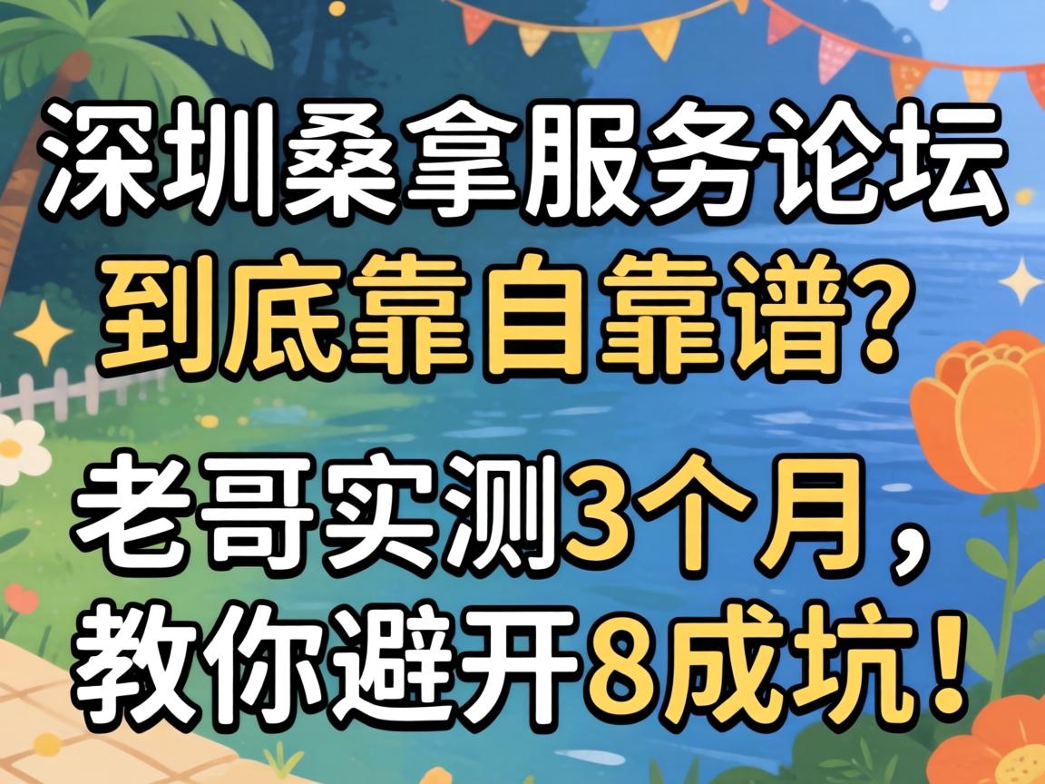 ����ɣ��Ч����̳���������������ϸ�ʵ��3����������ܿ�8�ɿӣ�