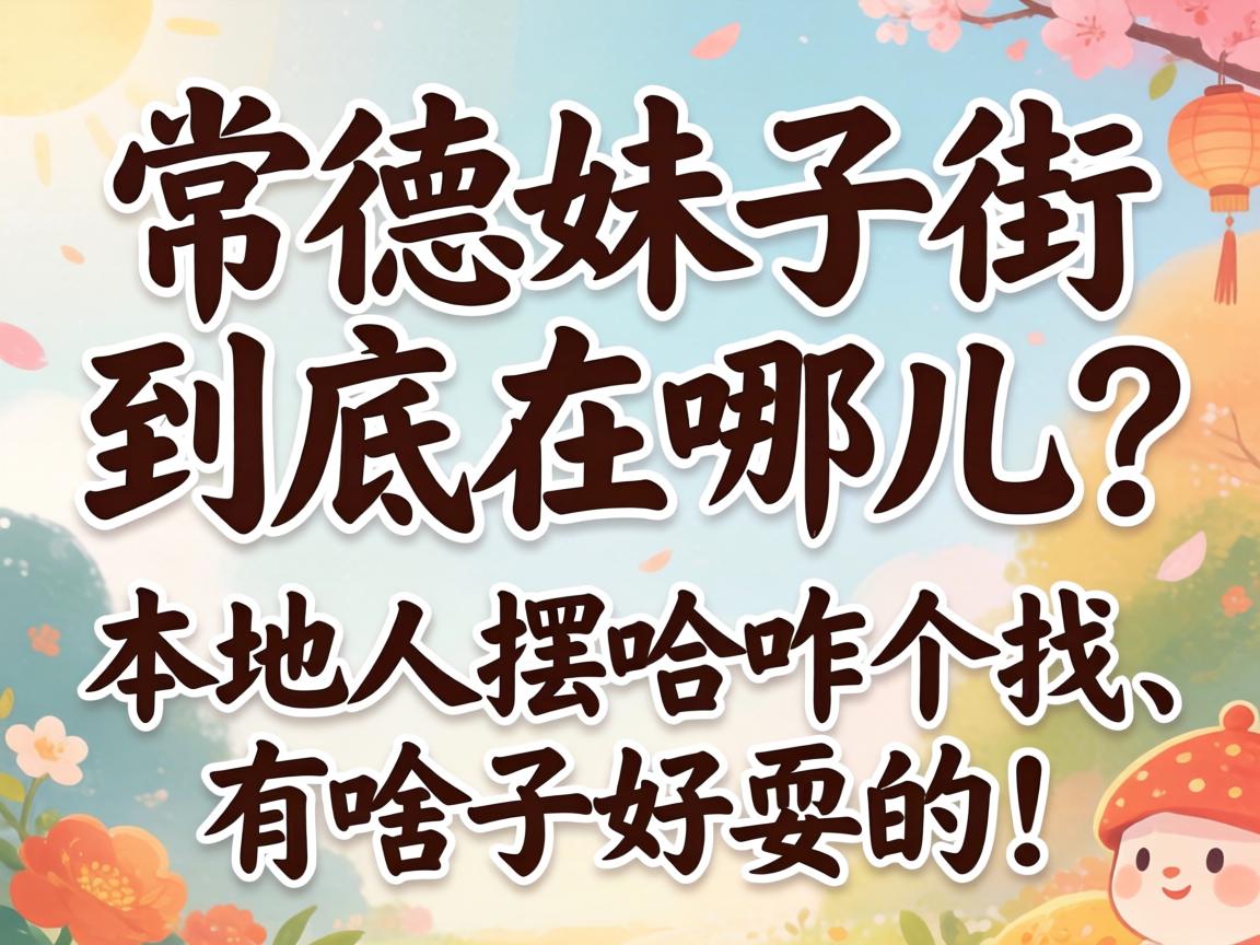 �������ӽ־������Ķ���_����˰ڹ�զ���ҡ���ɶ�Ӻ�ˣ�ģ�