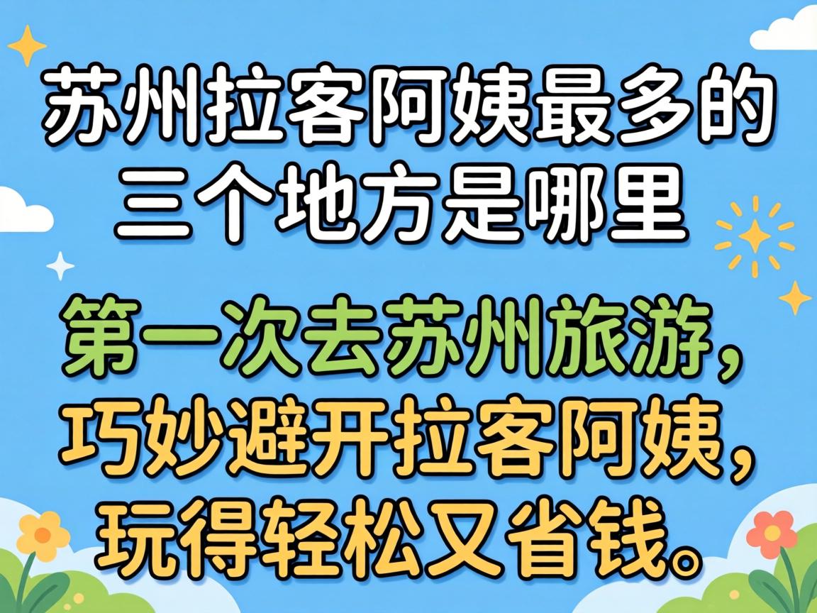 ���������������������ط���������,��һ��ȥ�����������������ܿ��������������������ʡǮ��