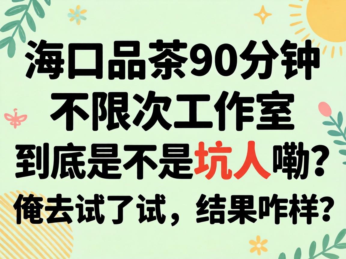 ����Ʒ��90���Ӳ��޴��������������ǲ��ǿ���������ȥ�����������զ����