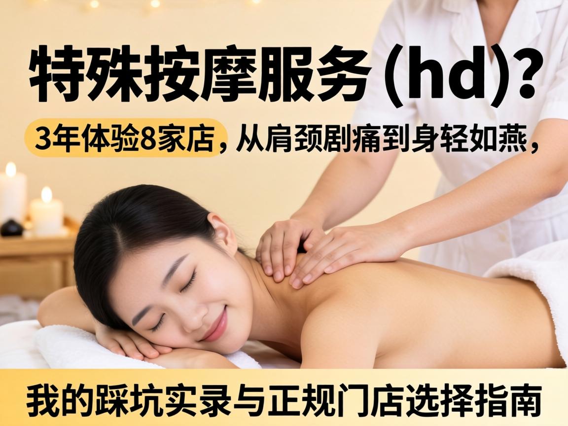 ���������Ч��(hd)��3������8�ҵ����Ӽ羱��ʹ�������������ҵĲȿ�ʵ¼�������ŵ�ѡ��ָ��