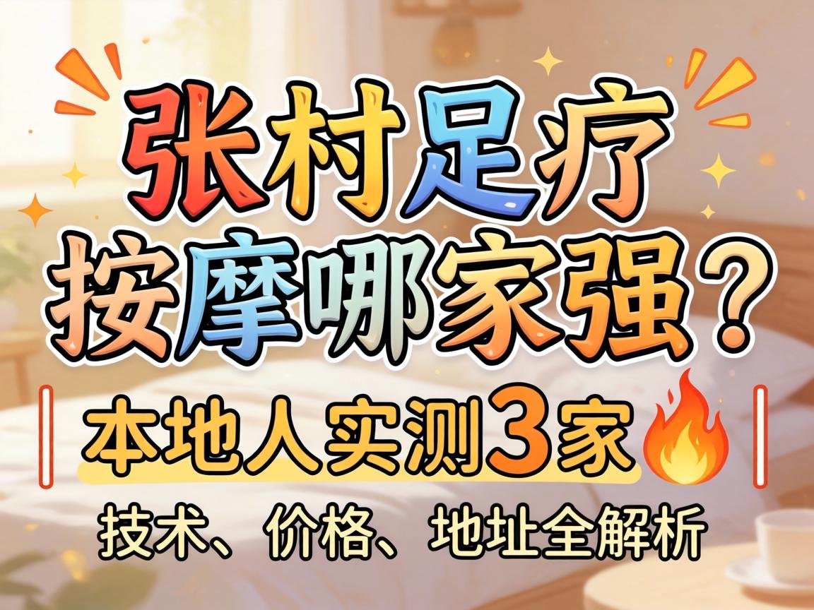 �Ŵ����������ļ�ǿ�������ʵ��3��?| �������۸񡢵ص�ȫ����