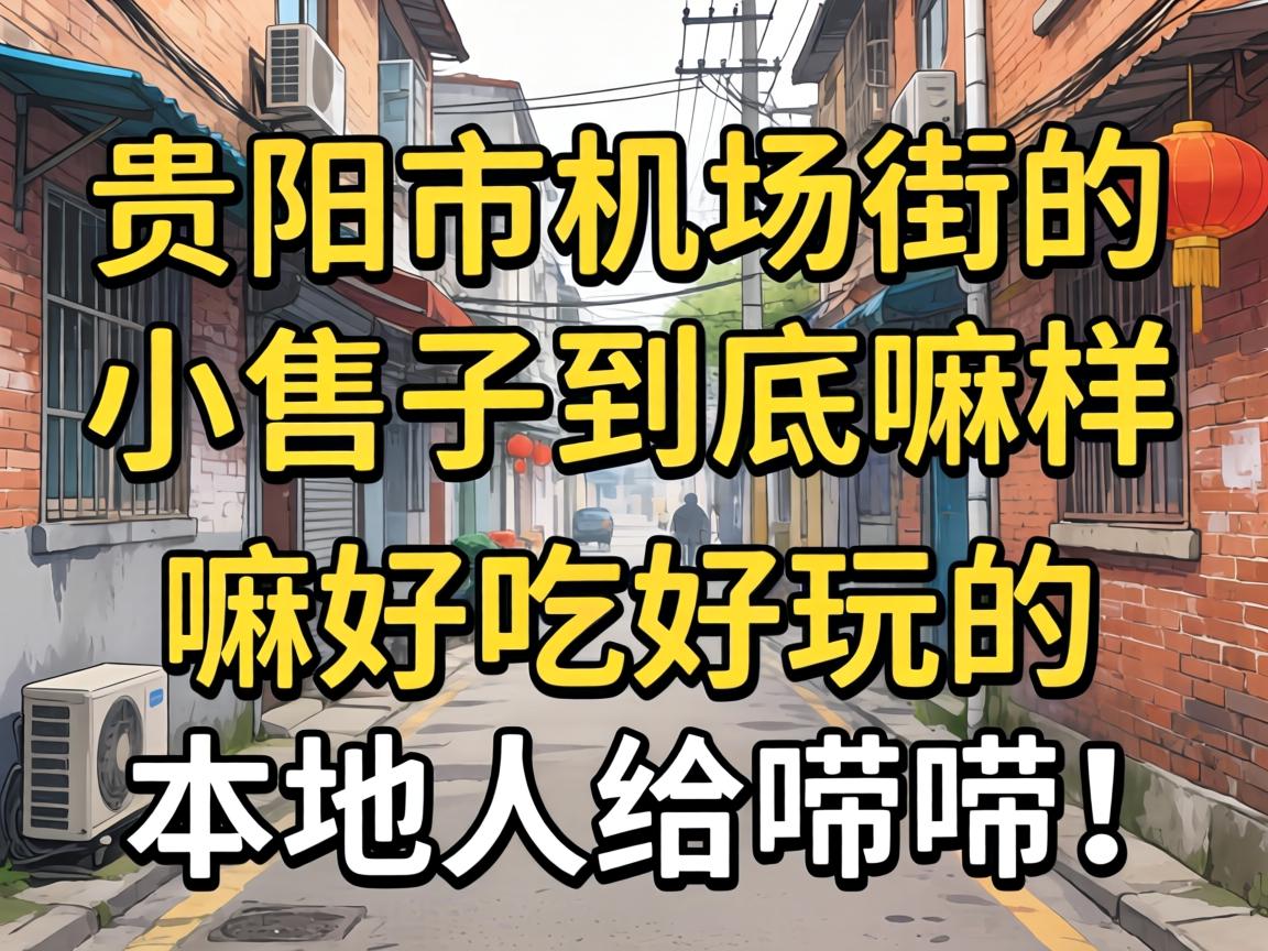 �����л����ֵ�С���Ӿ�������������óԺ����������˸����룡