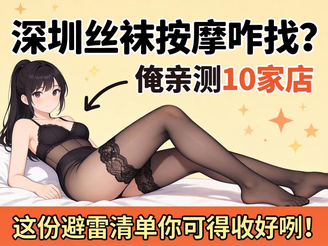 ����˿������զ�������ײ�10�ҵ�����ݱ����嵥��ɵ��պ��֣�