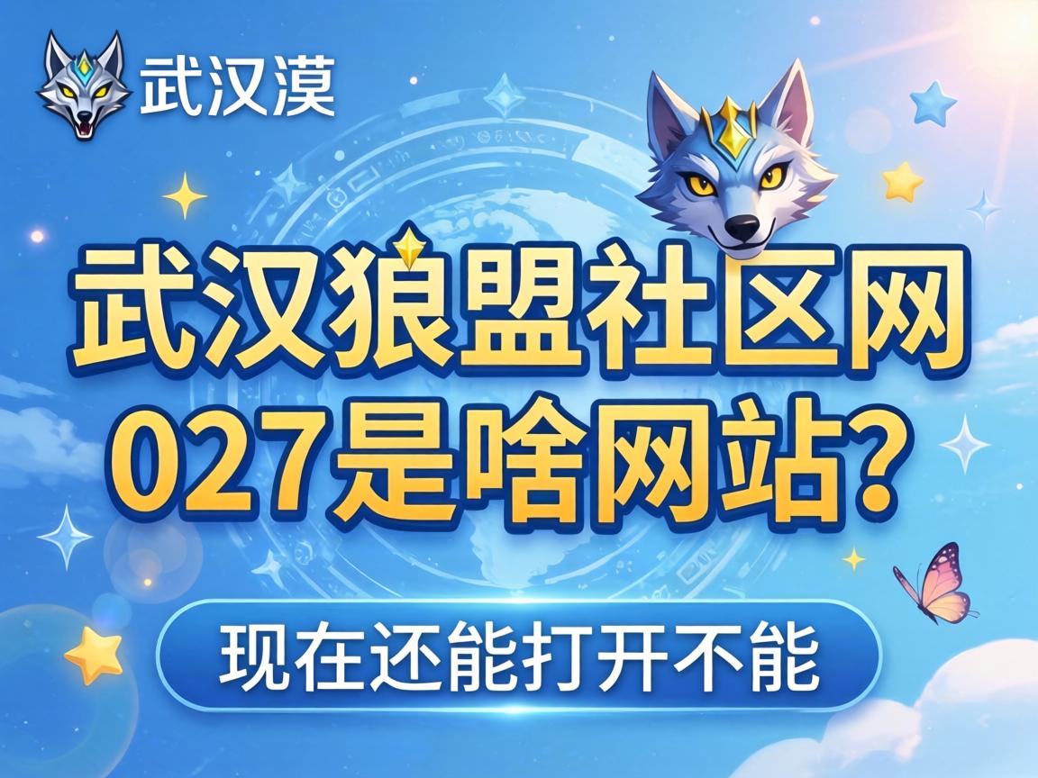 �人����������027��ɶ��վ�����ڻ��ܷ���������