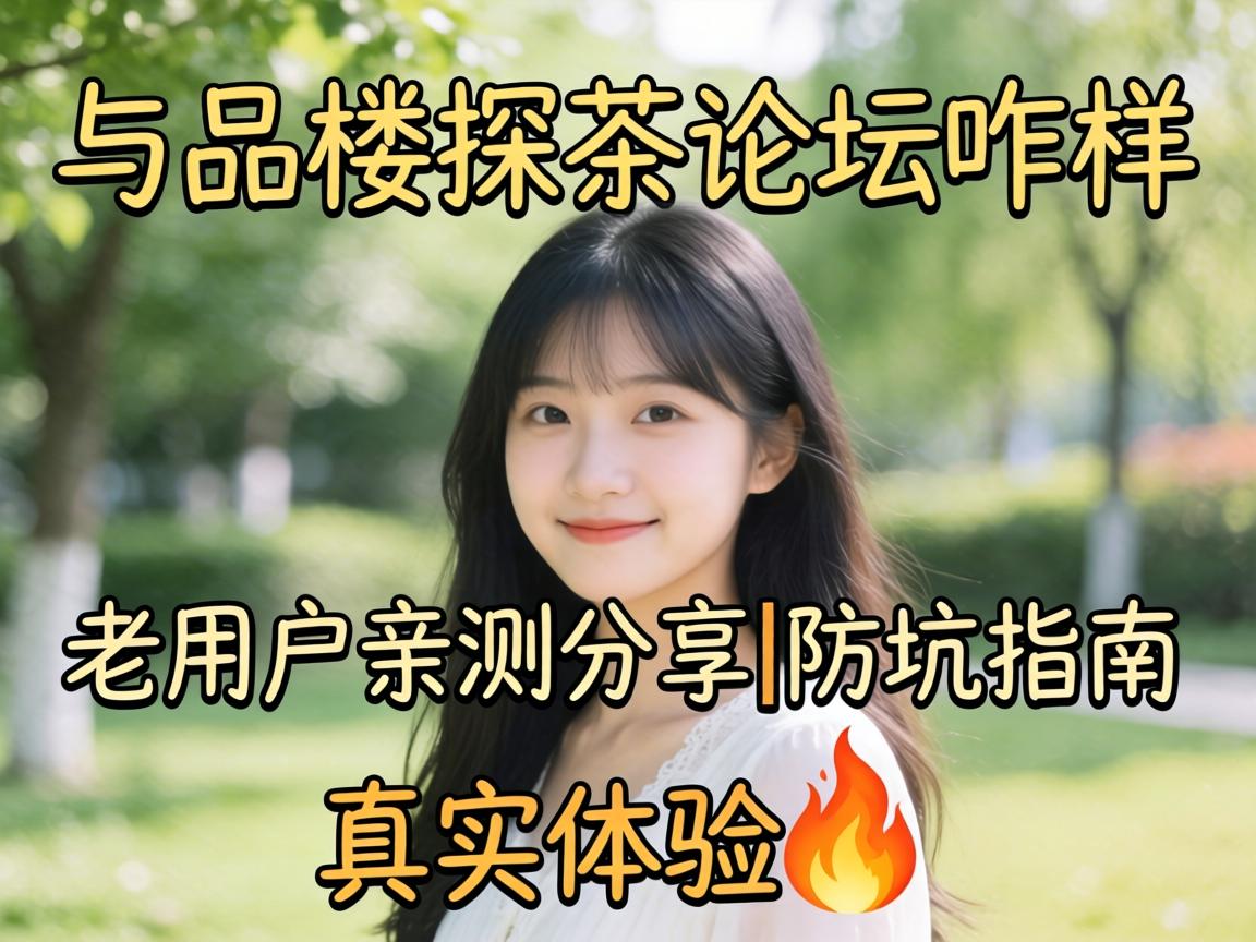 һƷ¥̽����̳զ�������û��ײ����|����ָ������ʵ����?