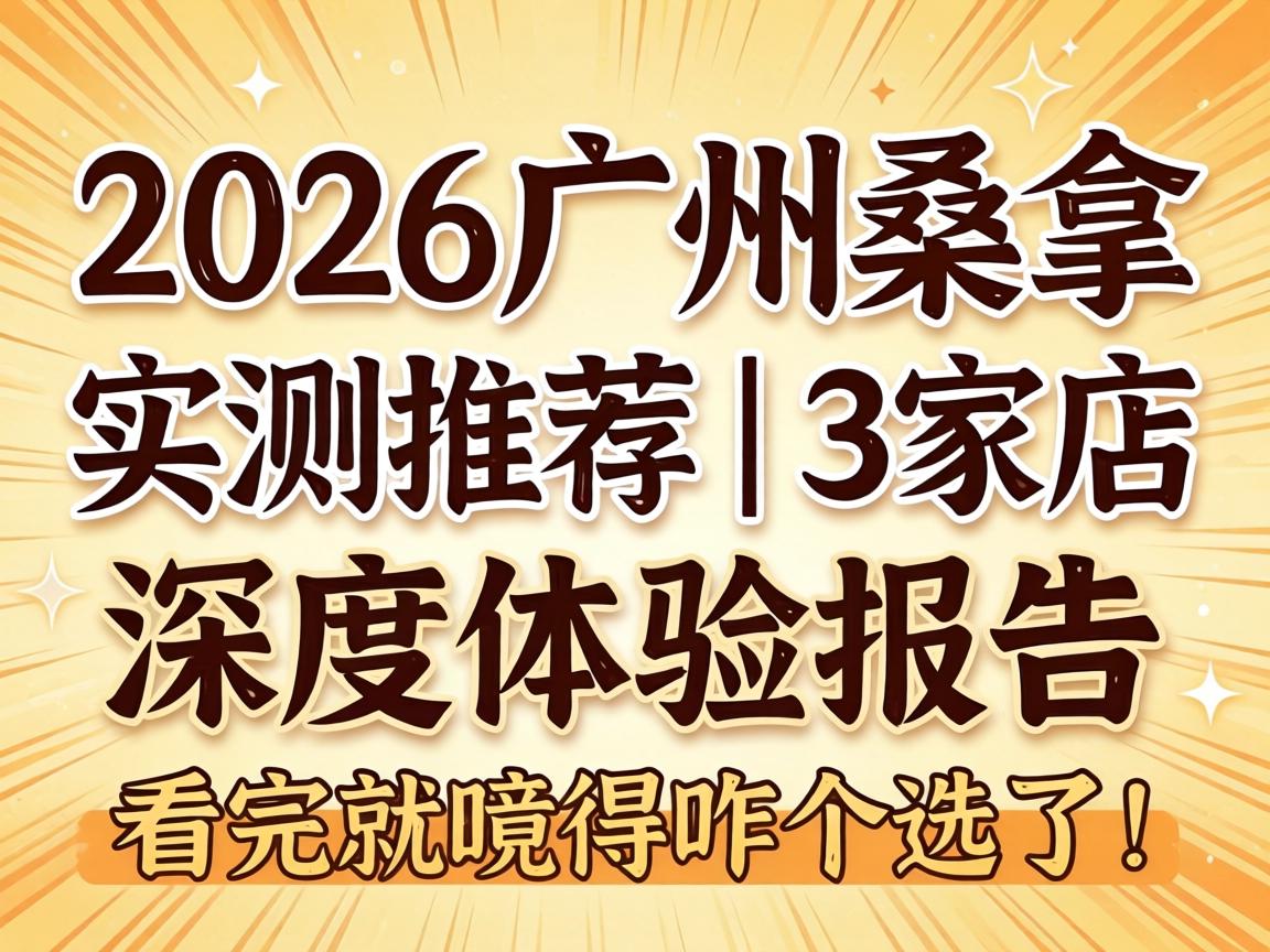 2026����ɣ��ʵ���Ƽ� | 3�ҵ�������鱨�������������զ��ѡ�ˣ�