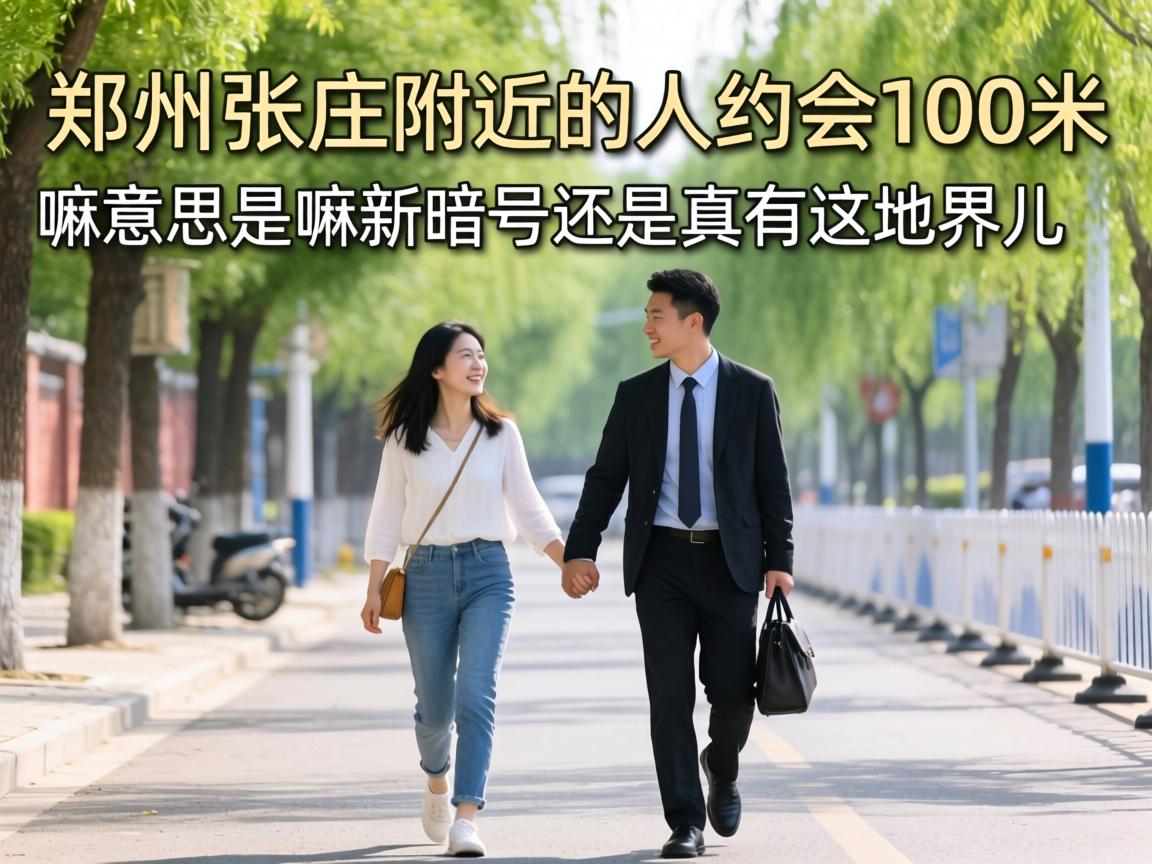 ֣����ׯ���ܵ���Լ��100��������˼������������վ�������ؽ����