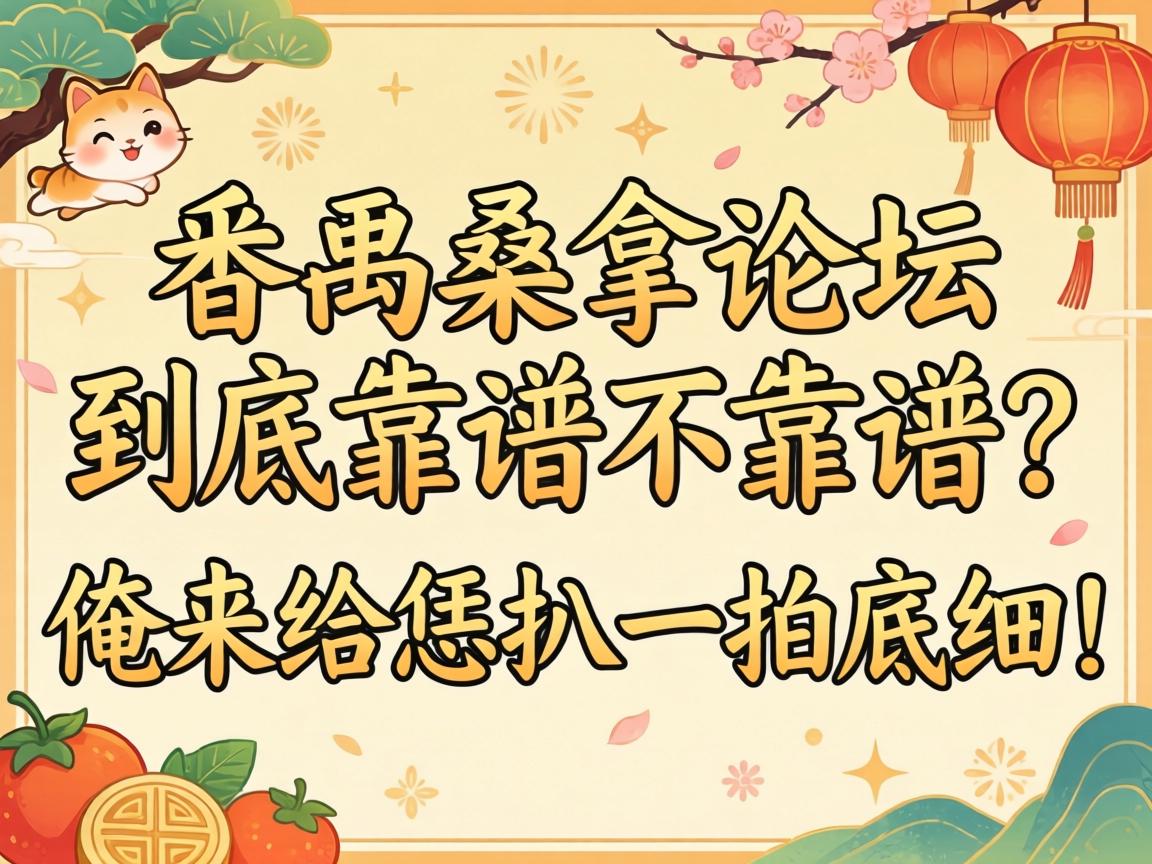 ��خɣ����̳�������ײ�����������������һ����Ļ��