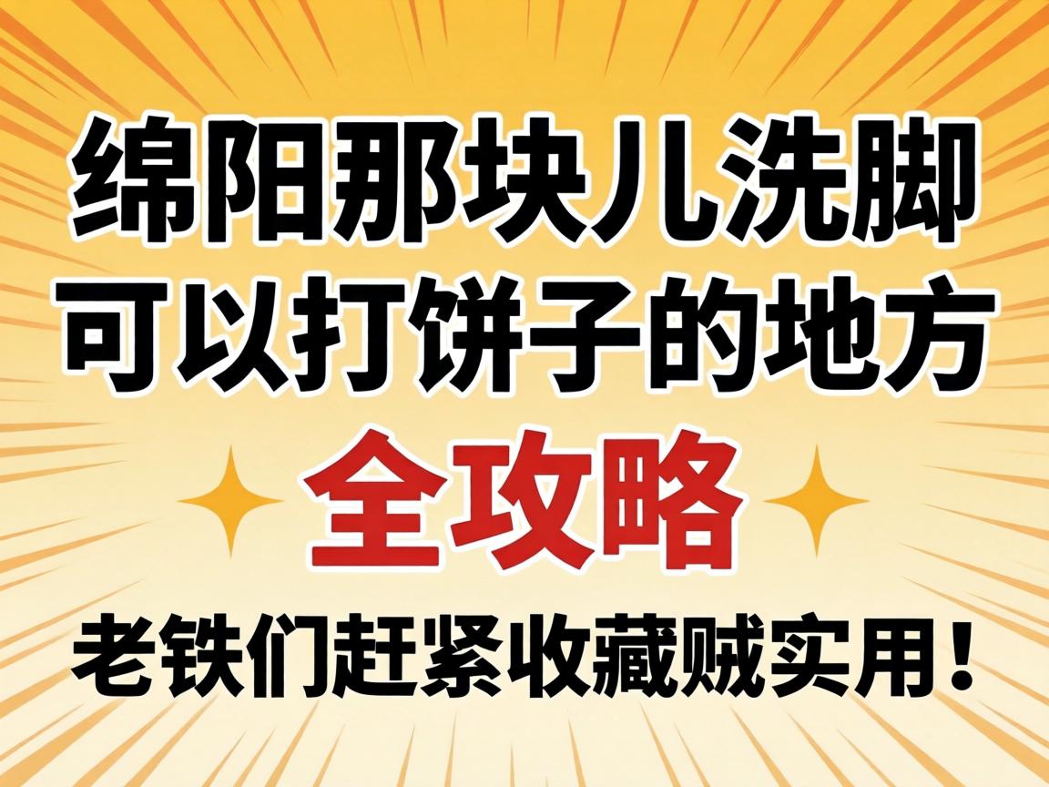 �����ǿ��ϴ�ſ��Դ���ӵĵط�ȫ�����������Ǹ�æ�ղ���ʵ�ã�