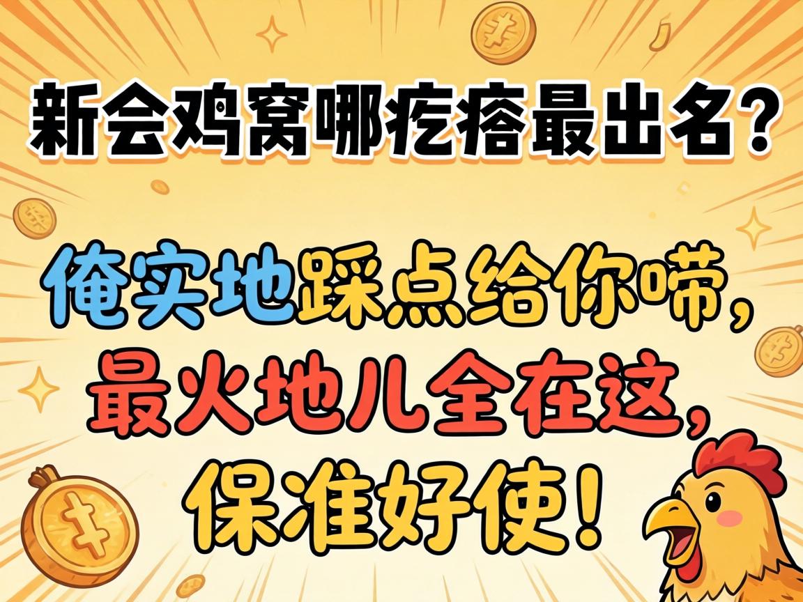 �»ἦ���ĸ�������������ʵ�زȵ�����������ض�ȫ��������׼��ʹ��