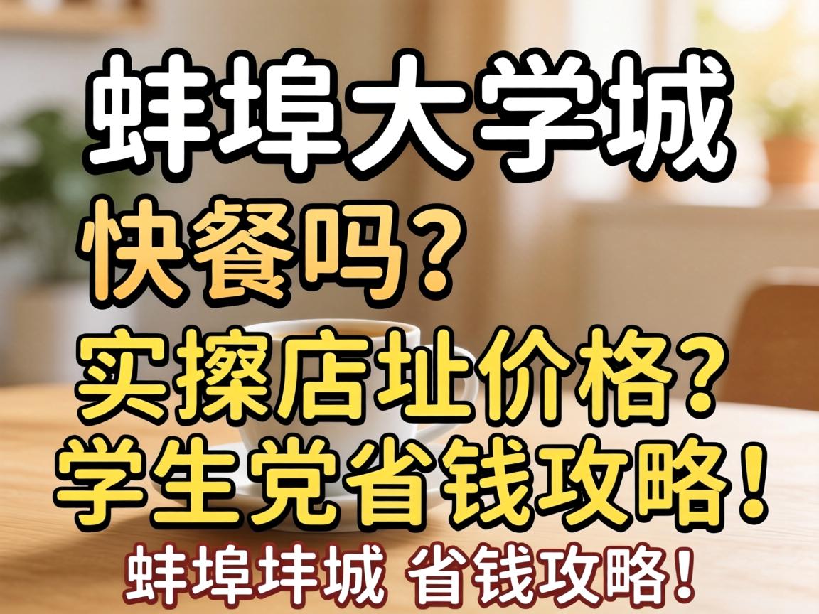 ������ѧ���п������ʵ̽��ַ�۸���ѧ����ʡǮ���ԣ�