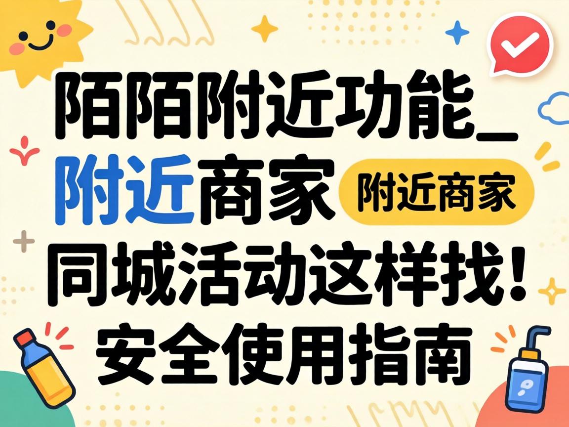 İİËÄÖܹ¦Ð§_ËÄÖÜÉ̼ҡ¢Í¬³ÇÔ˶¯ÕâÑùÕÒ|Äþ¾²Ê¹ÓÃÖ¸ÄÏ