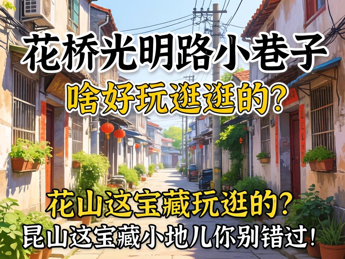 ������˸·С������ɶ����ù������ɽ�ⱦ��С�ض���������