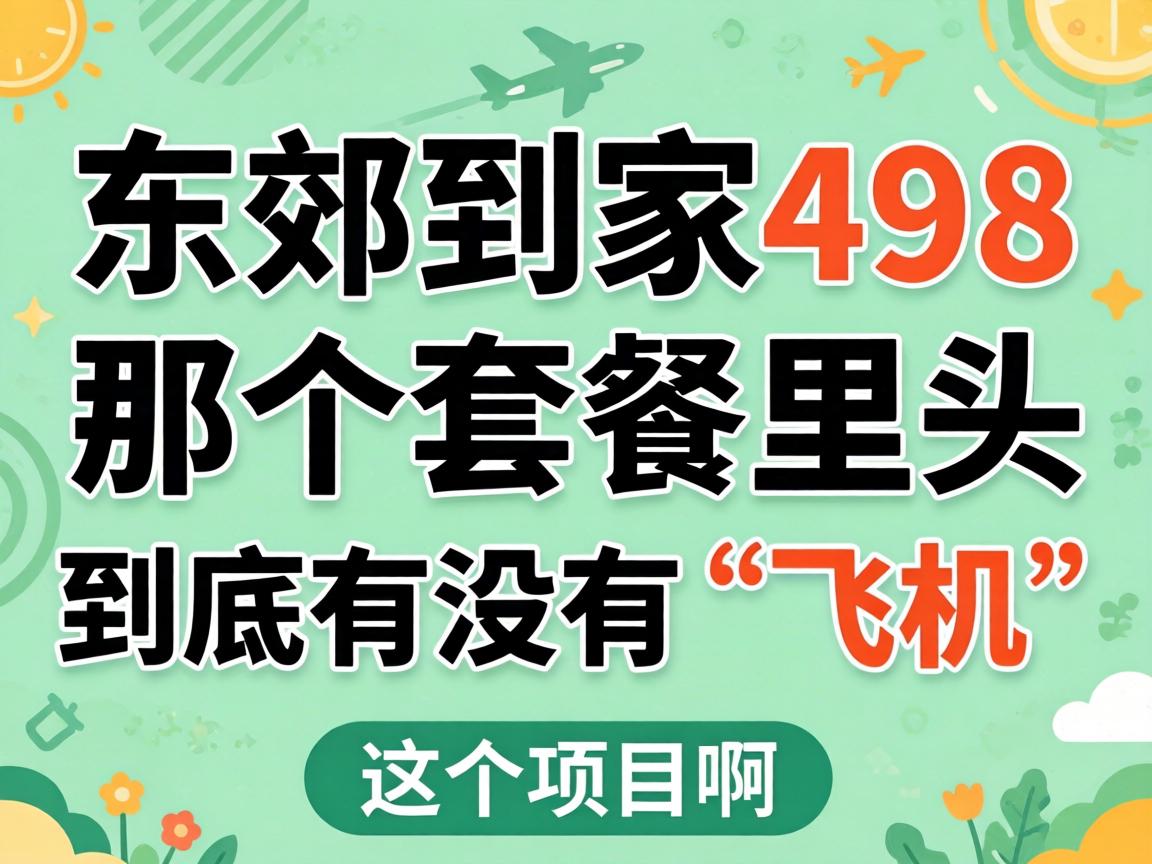 �����ּ�498�Ǹ��ײ���ͷ��������û�С��ɻ��������Ŀ����