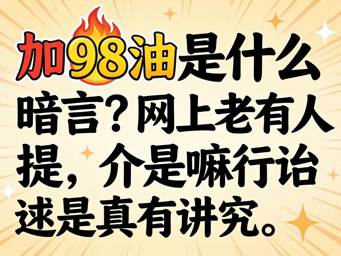 ��98����ʲô�п������������������������л��վ����н�����