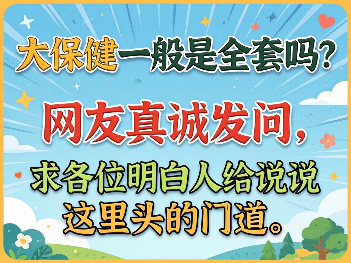 �󱣽�һ����ȫ������������Ϸ���������λ�����˸�˵��������ͷ���ŵ���